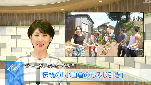 ニュースLiNK ウイークリー