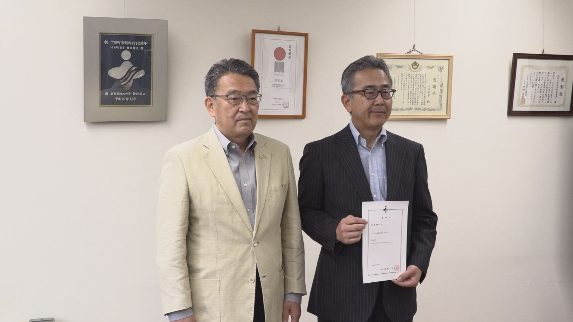 棚田を守る！東京から移住 阿久澤さんを産業観光支援員に任命 - 十日町