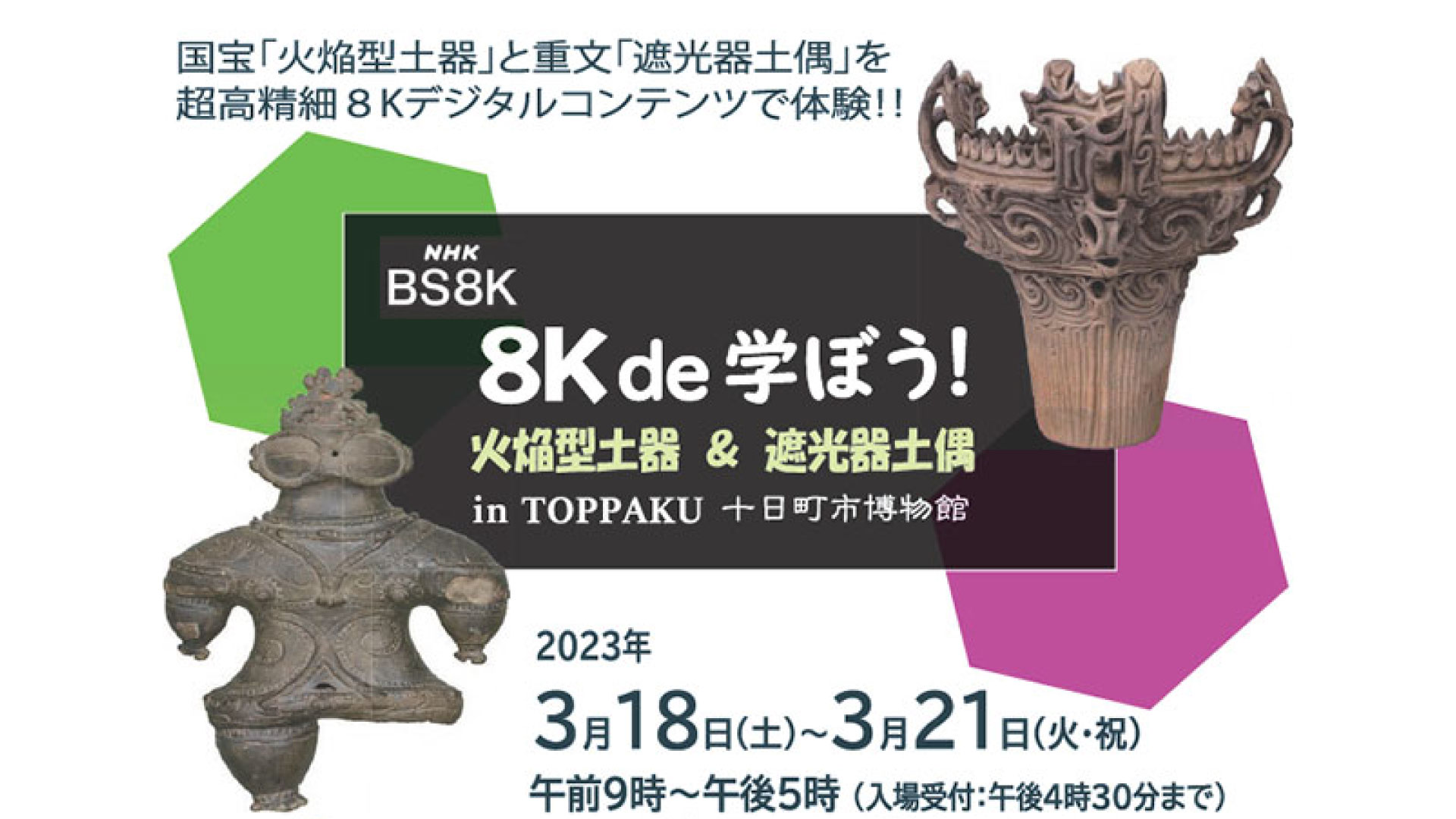 NHK出版　敦煌　The Art of Dunhuang　箱付　N　7155C NHK出版 敦煌 The Art of Dunhuang 箱付 N 7155C NHK出版 敦煌 The Art