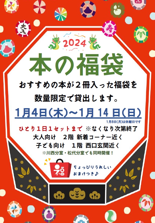 十日町周辺 お出かけ情報をチェック！ - 十日町タウン情報