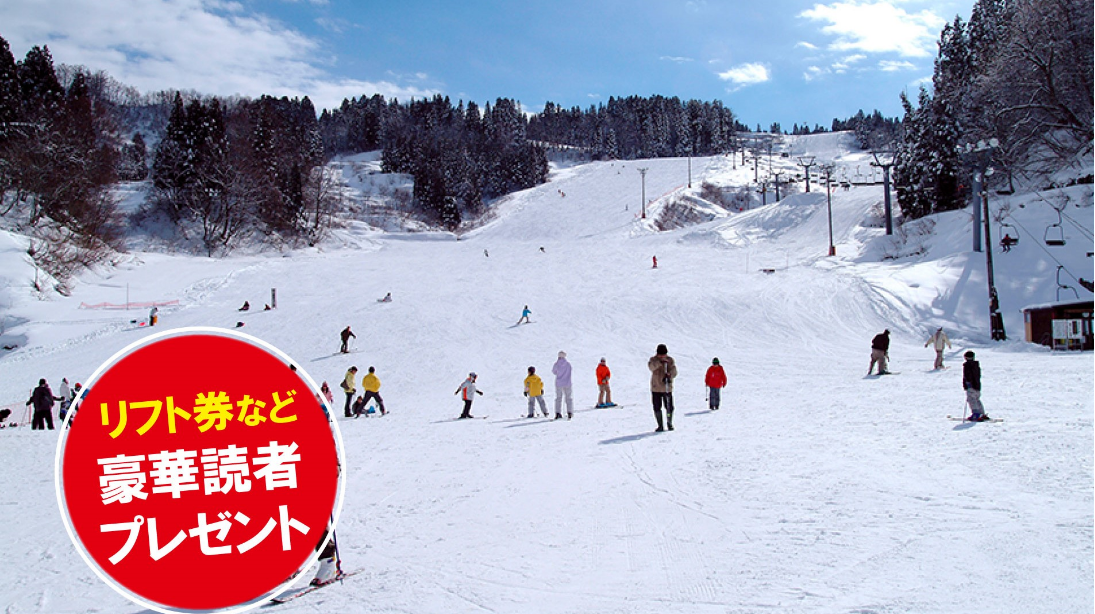 スキー場ガイド2022-2023＞ 十日町市松代ファミリースキー場(新潟県