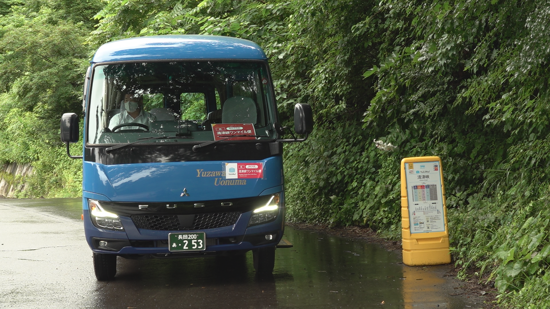 大地の芸術祭と清津峡観光が便利に！周遊バス「YukiMo!」の運行
