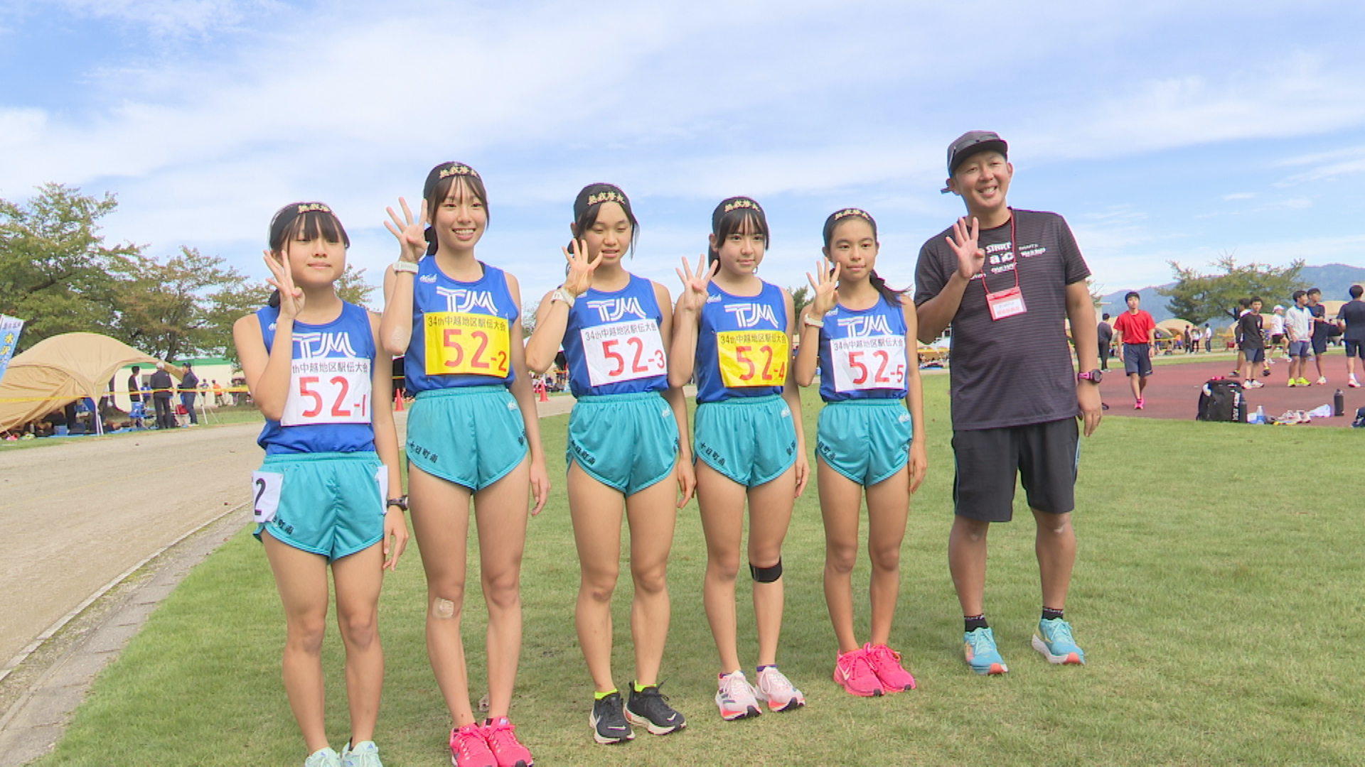 女子駅伝　中学校 