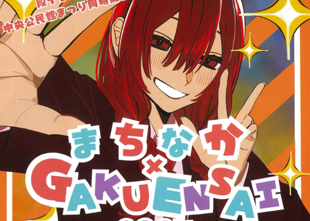 matinaka.png